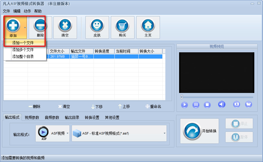 20220124182940361780700