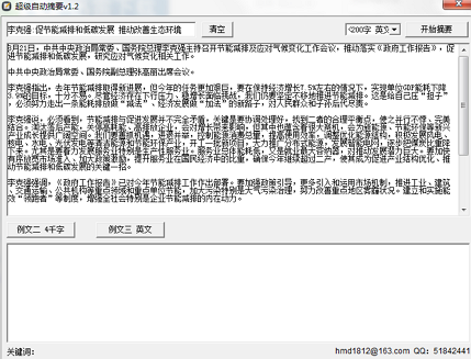 20220124183305132332800