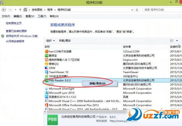 20220124183659179313704