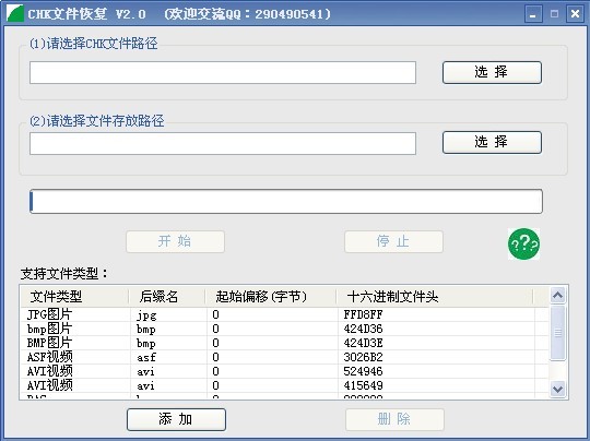 20220124193247620217600