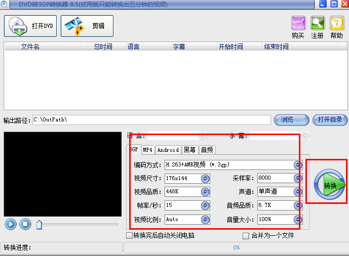 20220124193334754093502