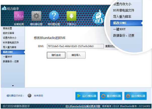 20220124193804928557002