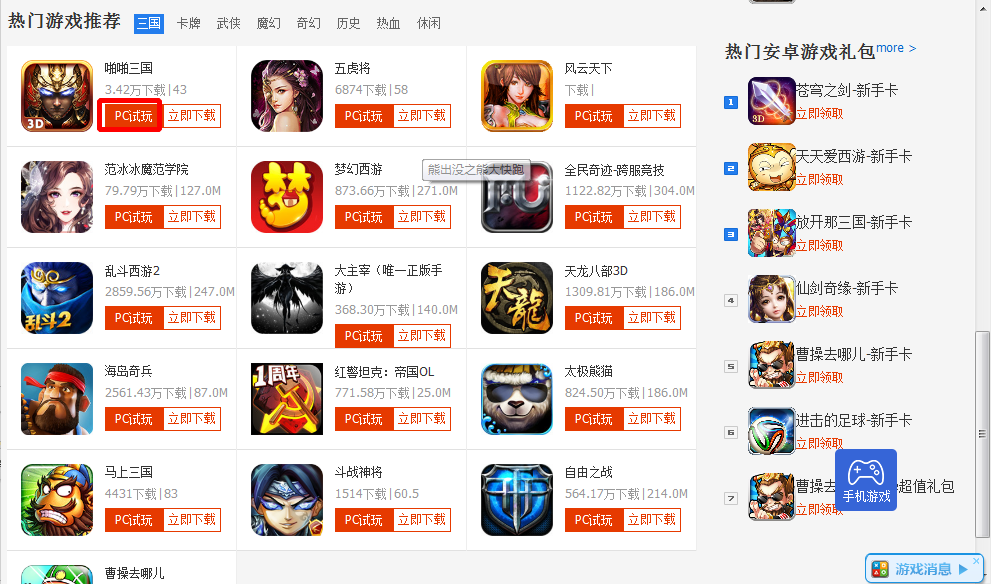 20220124193836979538400