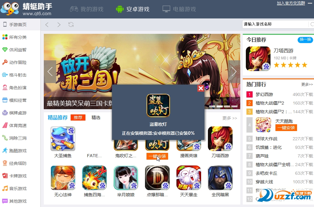 20220124193843727418801