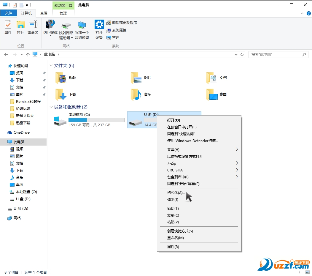 20220124193848285987000