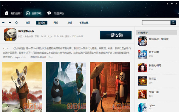 20220124194128698739201