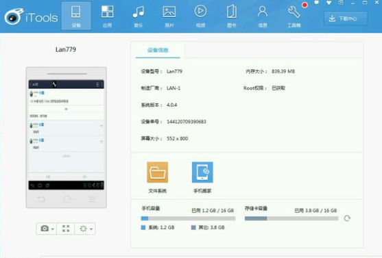 20220124194231872655001