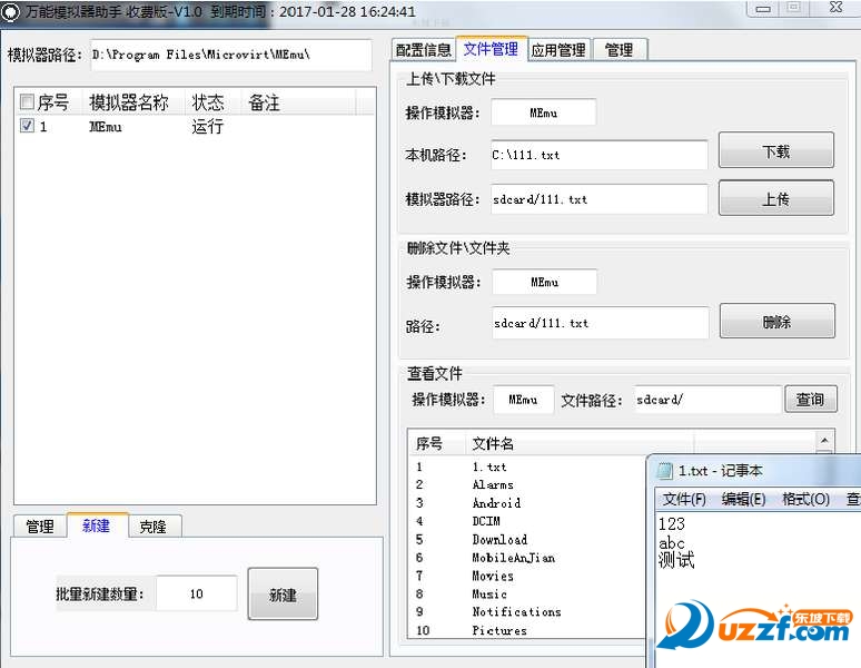 20220124194252742464800