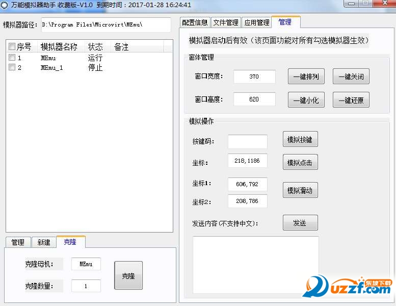 20220124194253227251901