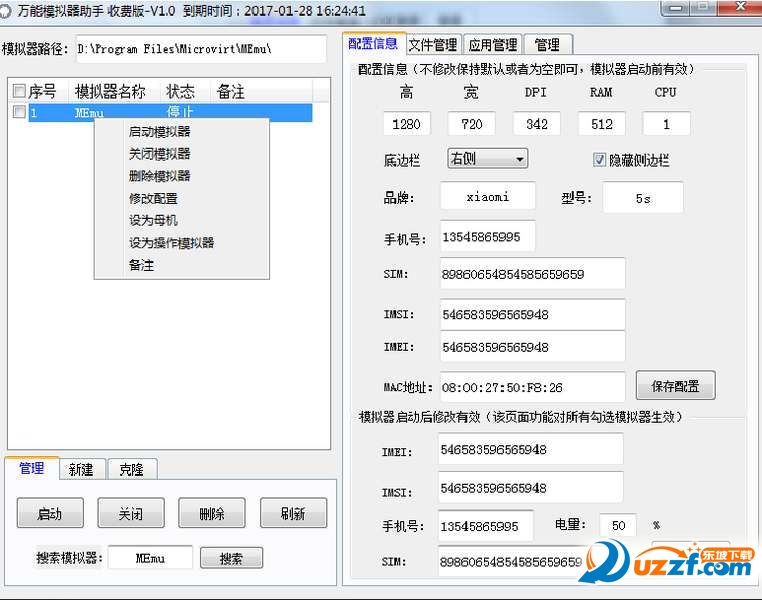 20220124194254616911702