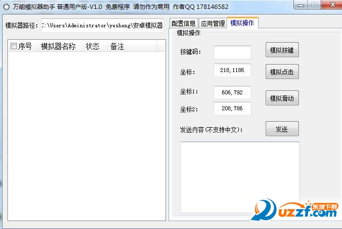 20220124194309649356102