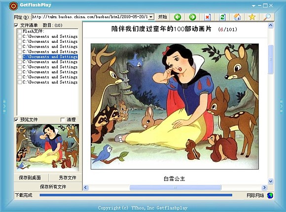 20220124194824582474900