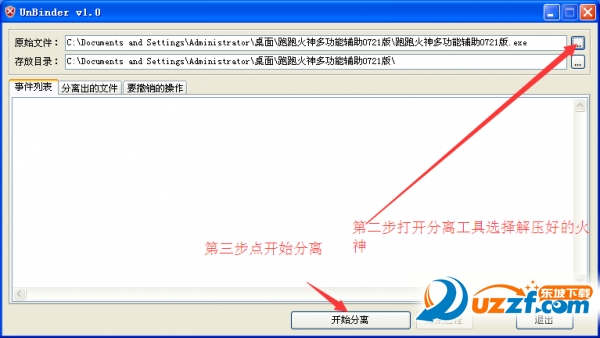 20220124195017483244701