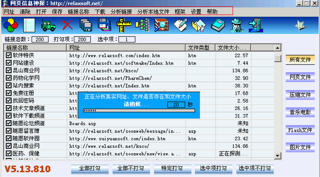 20220124195058527432000