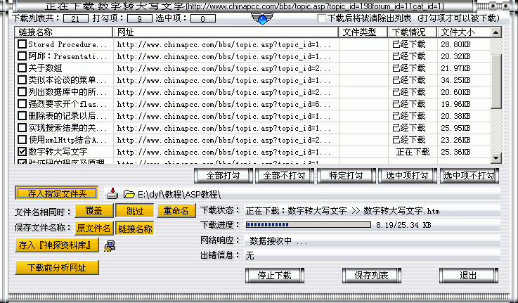 20220124195058995581401