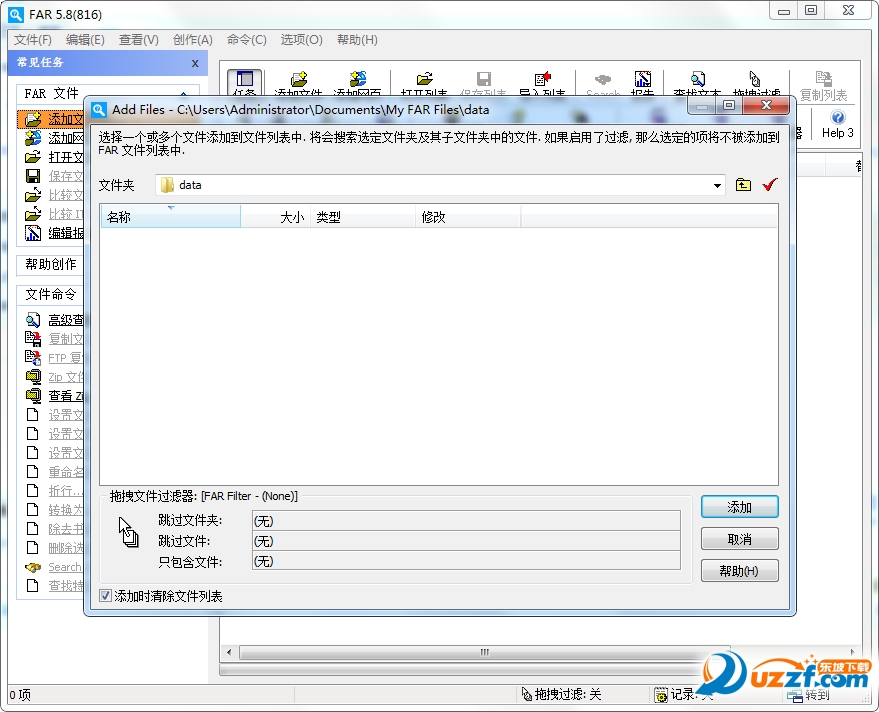 20220125090806414339000