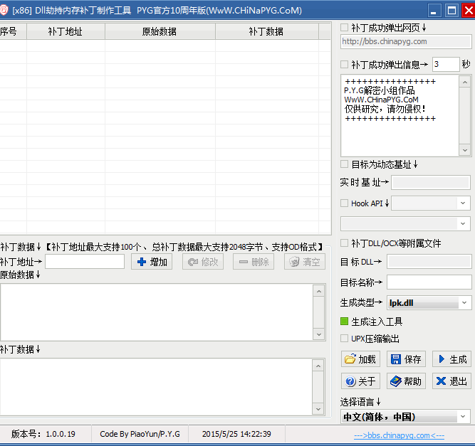 20220125091929969191000