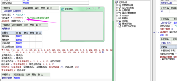 20220125092343292530000