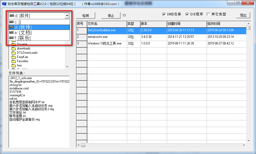 20220125092434104064300