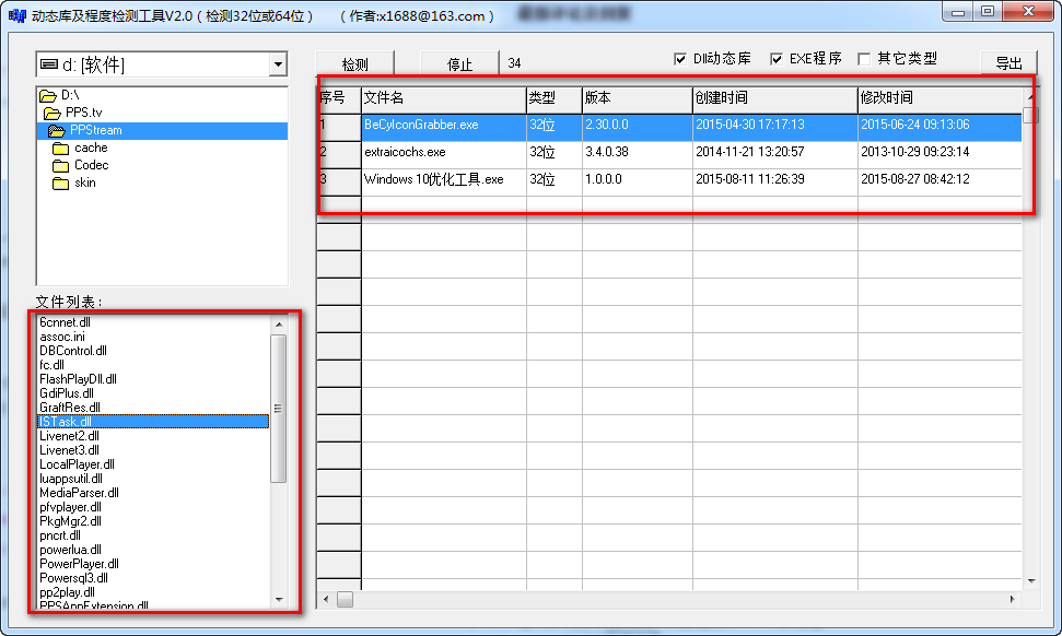 20220125092434971683401