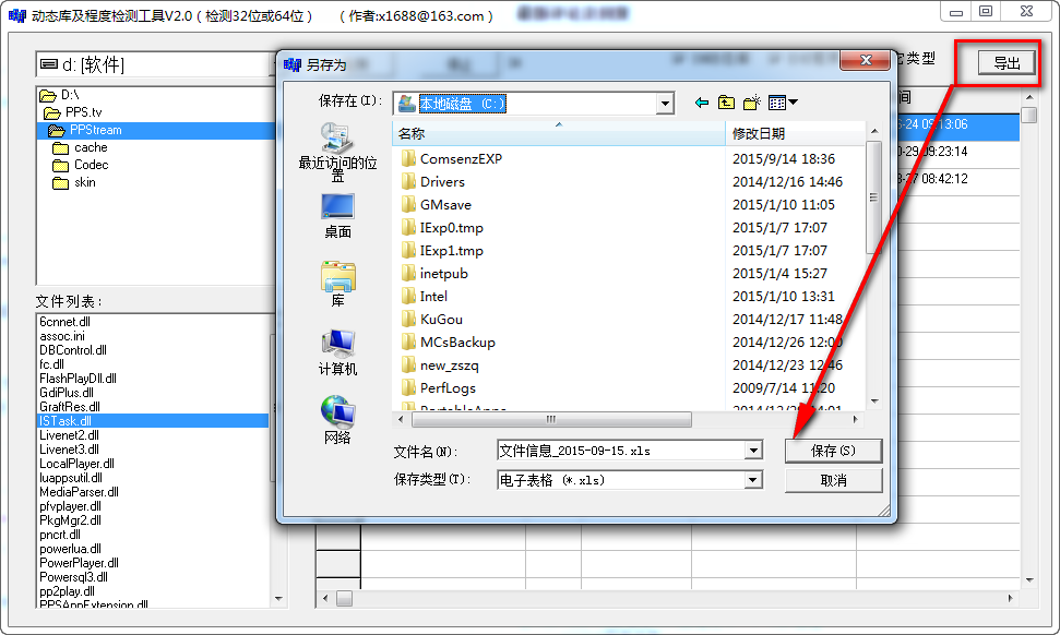 20220125092436492949002