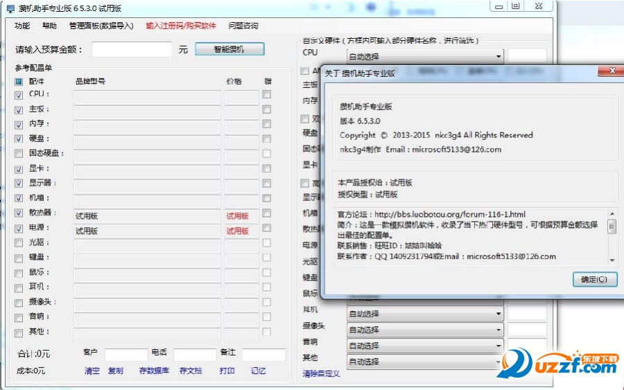 202201291138406073480000