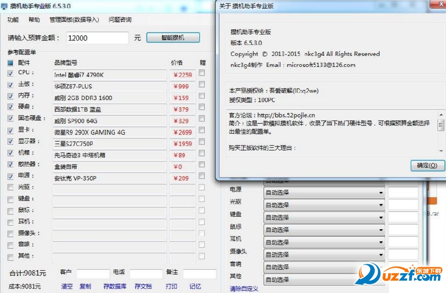 202201291138419205610001