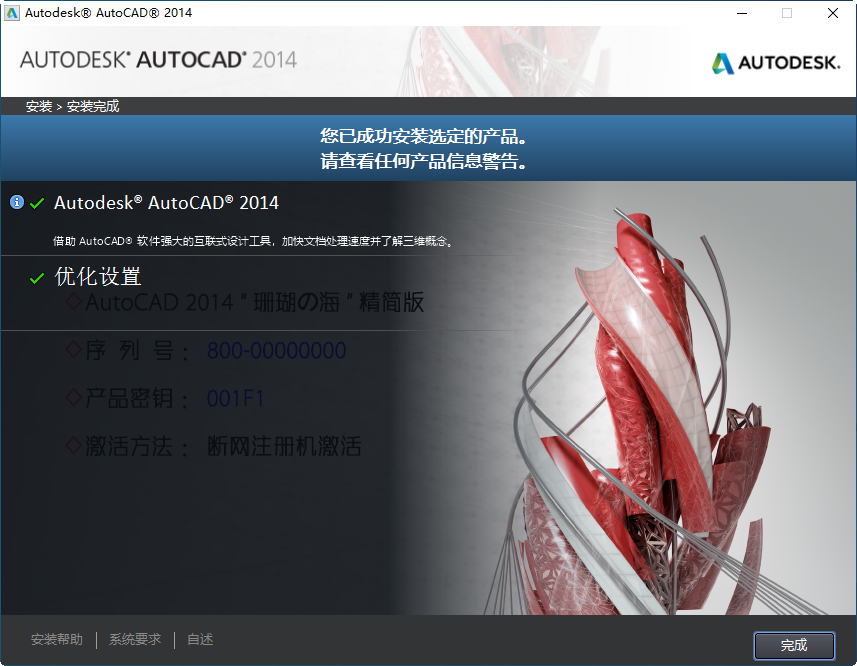 202201291139010144520007