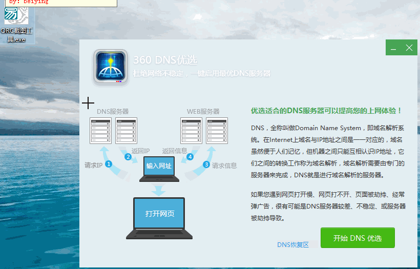 202201291139403827240000