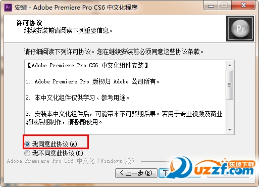 202201291140505319230003