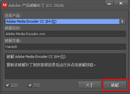 adobe media encoder 2022 not working
