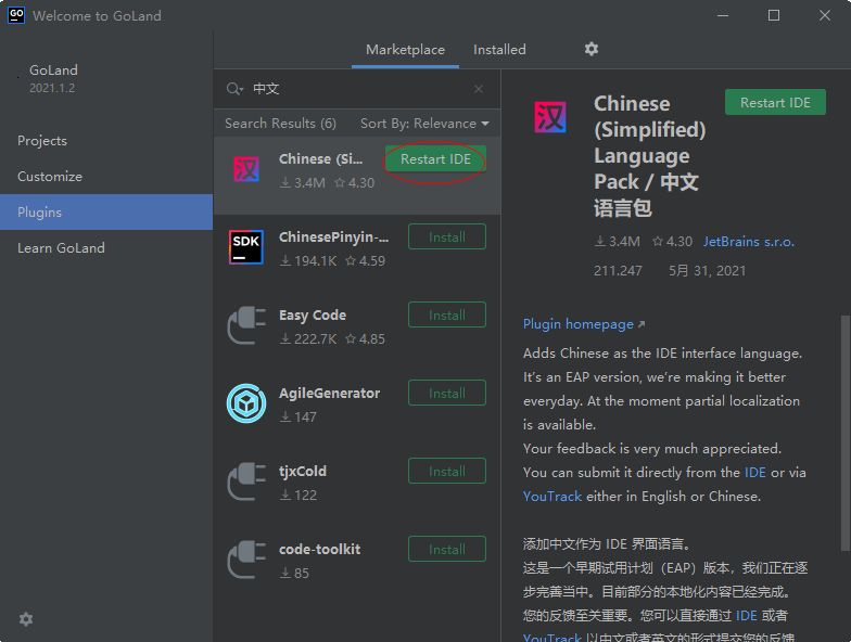 202201291143357155090012