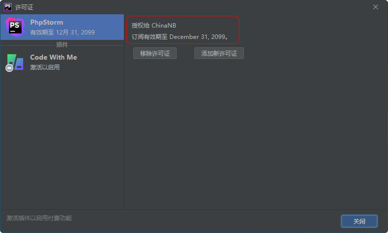 202201291145549571680009