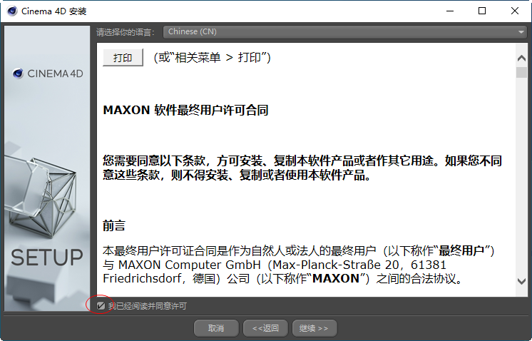 202201291147002488360006