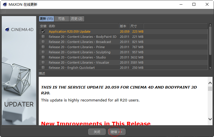 202201291147053425330011