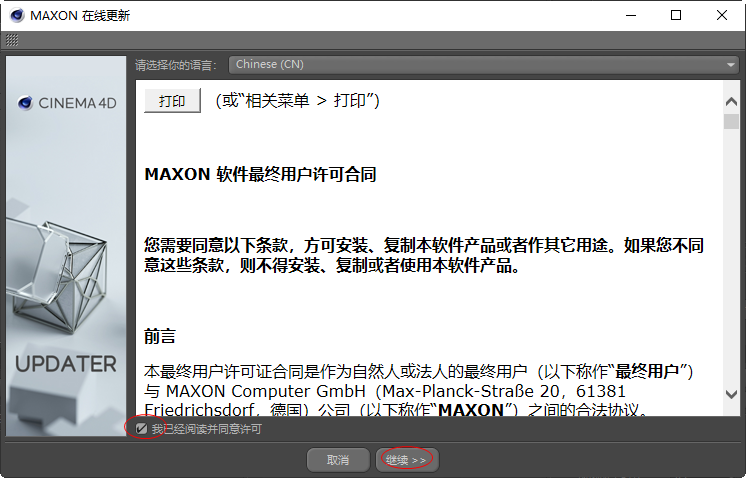 202201291147062459730012