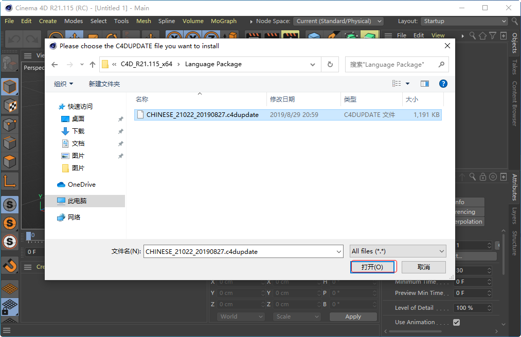 202201291147284803480008