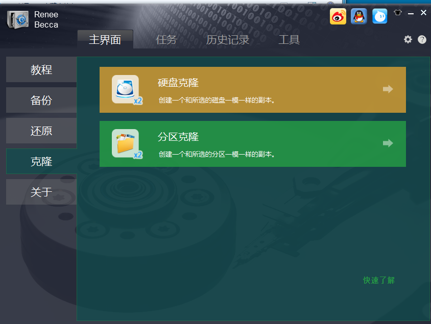 202201291159002976220000