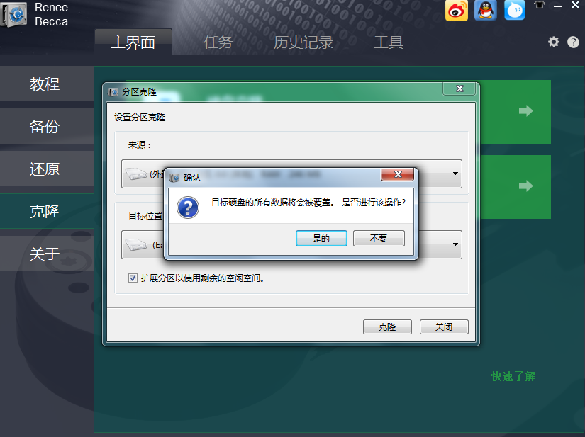 202201291159039231710003