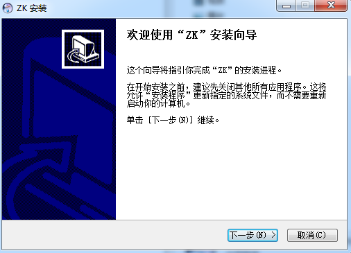 zkteco中控智慧8系列电脑客户端(视频监控软件)
