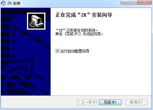 zkteco中控智慧8系列电脑客户端(视频监控软件)