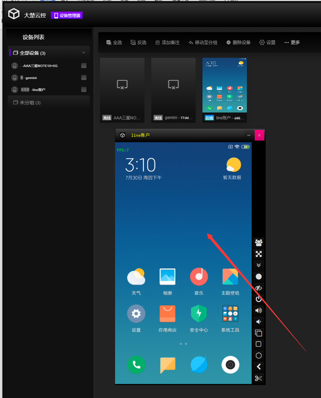 202201291200067396990007