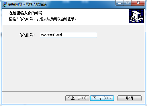 网络人(Netman)旗舰版