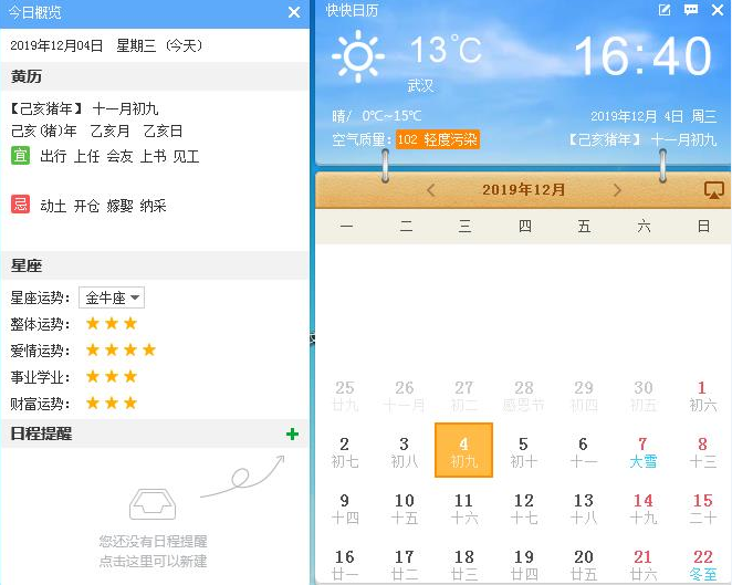 202201291207355235070001