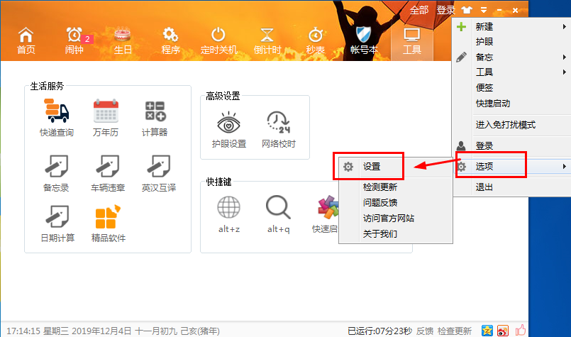 202201291207554606520001