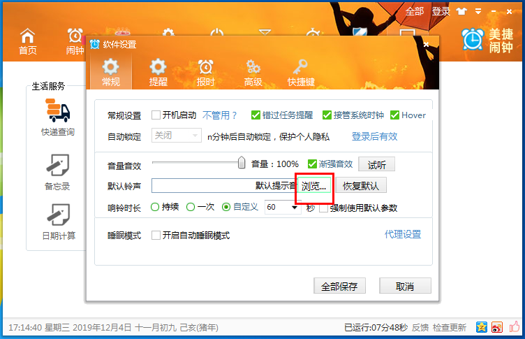 202201291207569305420002