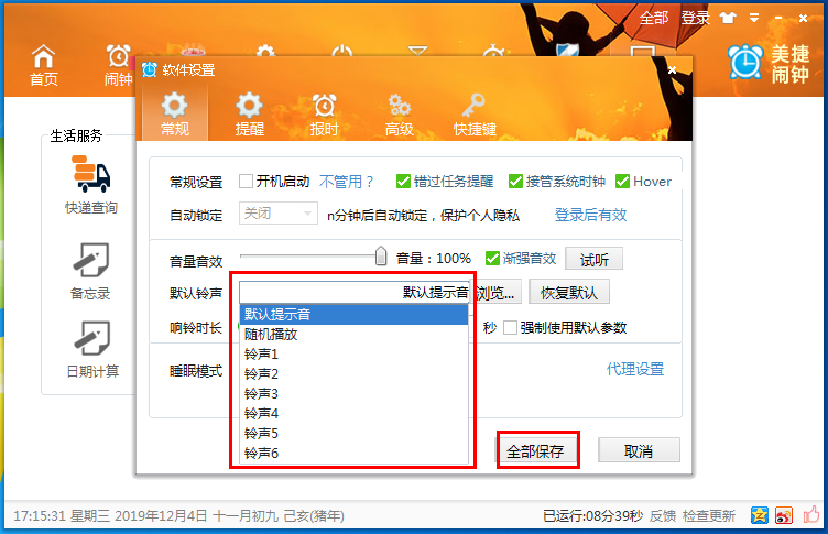 202201291207579822260003