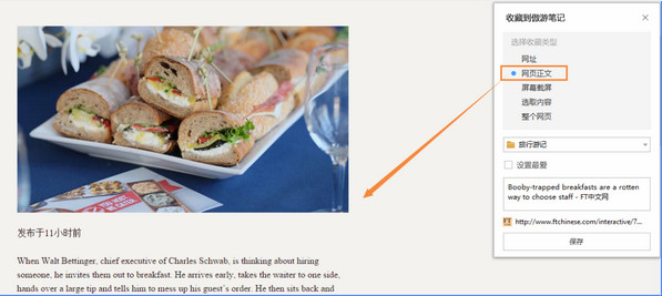 202201291519388928160002