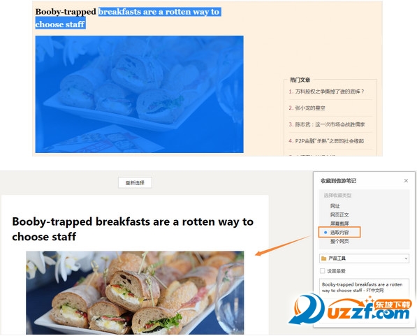 202201291519414235730005