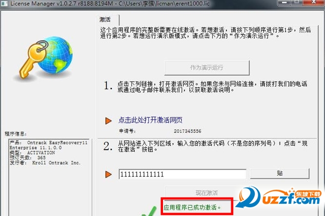 202201291520557177350001